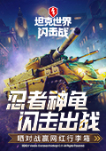 曝何炅要开演唱会